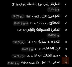 lenovo l520 مستعمل للبيع في بغداد