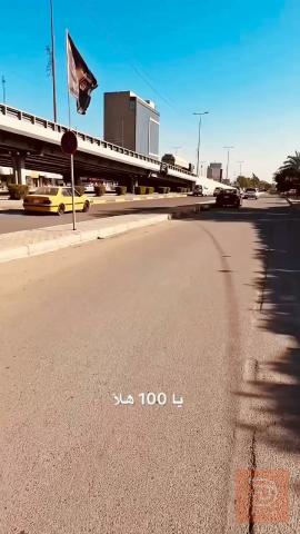 قطعة ارض في حي النيل 163,5 للبيع في بغداد