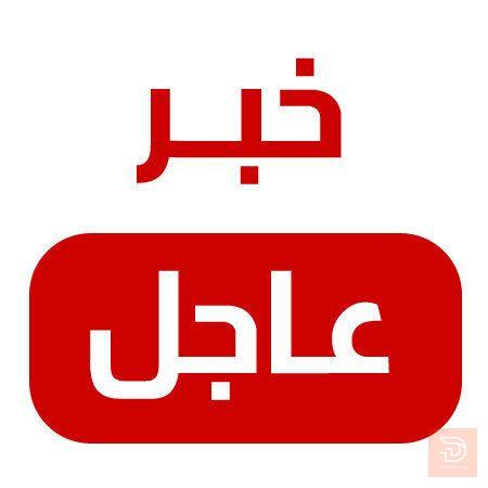 خدمات كهرباء وتأسيسات صحية في كربلاء المقدسة