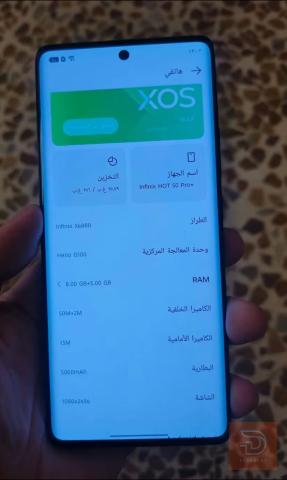 انفنكس هوت 50 برو بلس مستعمل للبيع في نينوى