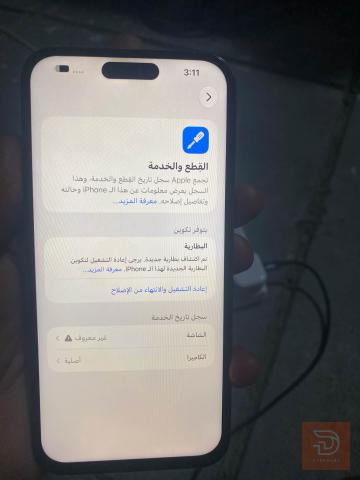 ابل ايفون 14 برو ماكس ذاكرة 512 مستعمل للمقايضة في بغداد