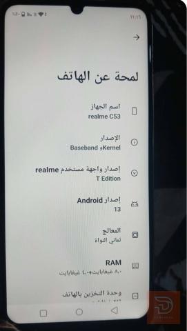موبايل ذاكرة 256 غيغا مستعمل للبيع في البصرة