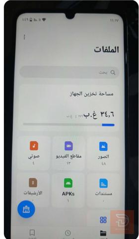 موبايل ذاكرة 256 غيغا مستعمل للبيع في البصرة