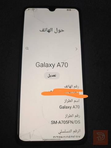 Samsung Galaxy A70 مستعمل للبيع في بغداد