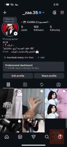 تصوير فوتوغرافي في كربلاء المقدسة