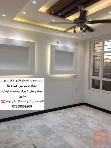 بيت حديث في الدورة للايجار في بغداد