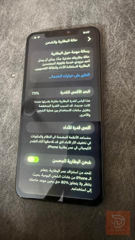 ايفون 11 برو ماكس 256 غيغا للبيع في بغداد