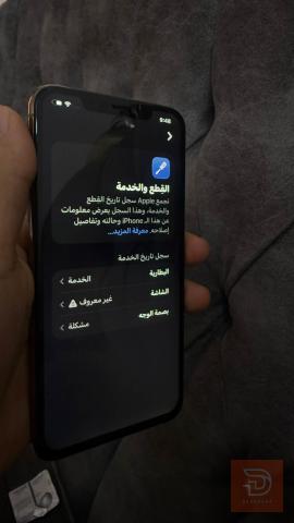 ايفون 11 برو ماكس 256 غيغا للبيع في بغداد