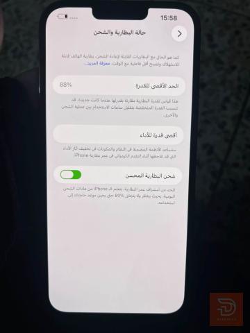 ابل ايفون 13 برو ماكس 256 غيغا مستعمل للبيع في بغداد