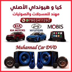موبس اصلي شركة فورتي/سيراتو جديد للبيع في بغداد