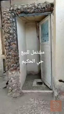 مشتمل مساحته 100م ركن في حي الحكيم للبيع في واسط