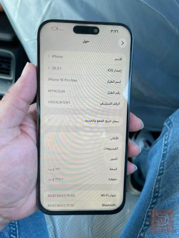 ايفون 16 برو ماكس مستعمل للبيع في البصرة