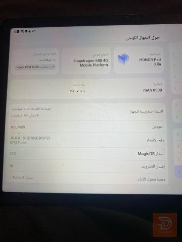 تابلت هونر باد x8a مستعمل للبيع في نينوى