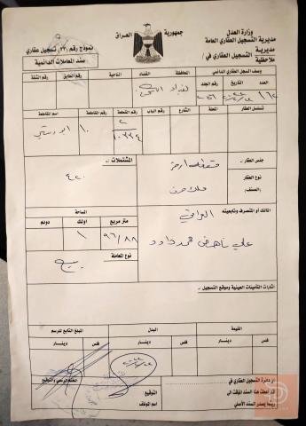 قطعة أرض سكنية تجارية ركن 200 متر