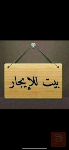 بيت في بغداد شارع الاسواق الضباط 80متر للايجار