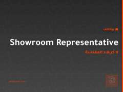 Showroom Representative — كربلاء المقدسة
