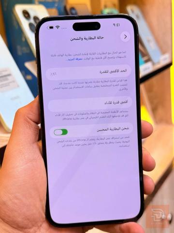 أيفون 14 برو ماكس 256 غيغا مستعمل للبيع في بغداد