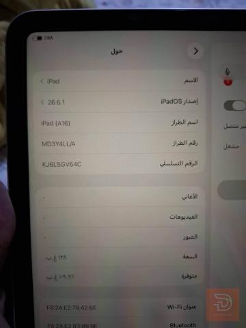 ايباد 11 الرصاصي للبيع في البصرة