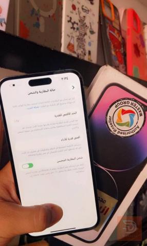 ايفون 14 برو ماكس ذاكرة 256 مستعمل للبيع في بغداد