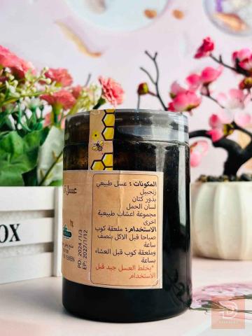 عسل قاطع شهية طبيعي للبيع في واسط