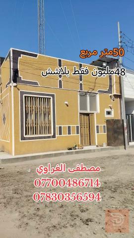 مجمع الابداع السكني ركن 50 متر مربع للبيع في كربلاء المقدسة