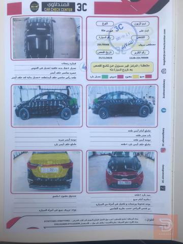 تويوتا فورتي 2021 وارد امريكي للبيع في بغداد