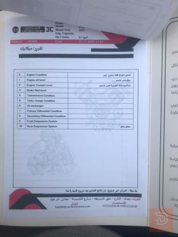تويوتا فورتي 2021 وارد امريكي للبيع في بغداد