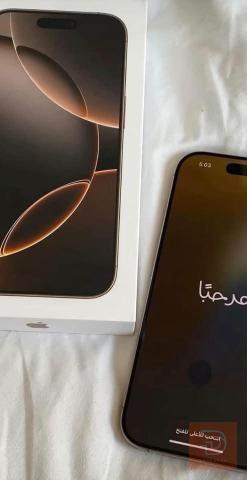 ايفون 16 برو ماكس ابيض مستعمل للبيع في النجف الأشرف