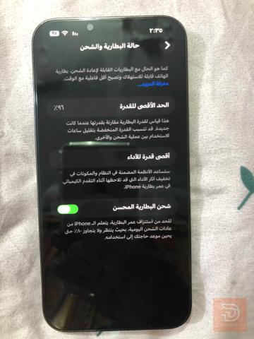 ايفون 13 برو ماكس اسود 256 غيغا مستعمل للبيع في بغداد