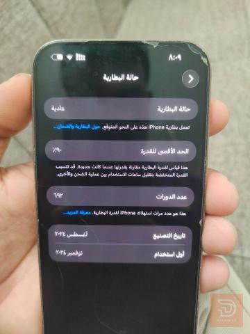 ابل ايفون 16 برو ماكس ذهبي مستعمل للبيع في بغداد