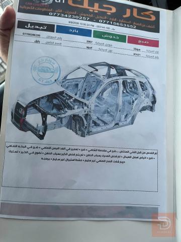 هيونداي سوناتا 2007 كاملة للبيع في بغداد