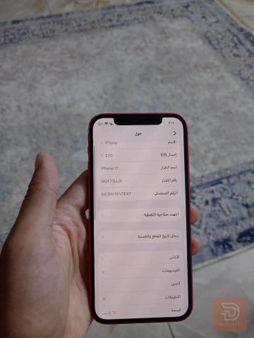 آيفون ١٢ مستعمل للبيع في بغداد