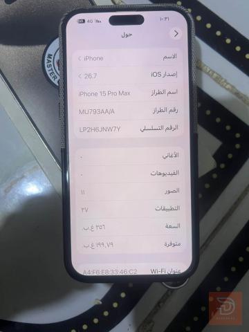 ايفون 15 برو ماكس نظيف جدا مستعمل للبيع في ذي قار
