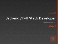 Backend / Full Stack Developer — بغداد