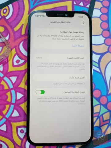 ايفون 12 برو ماكس ذاكرة 256 مستعمل للبيع في البصرة