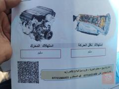 كيا سورتنو 2015 خليجية مواصفات كاملة للبيع في البصرة