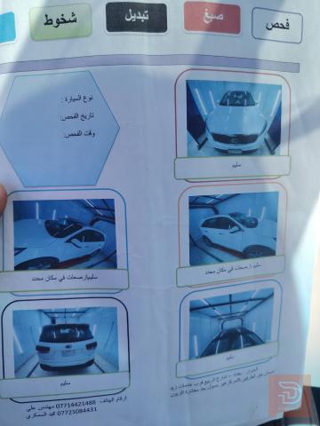 كيا سورتنو 2015 خليجية مواصفات كاملة للبيع في البصرة