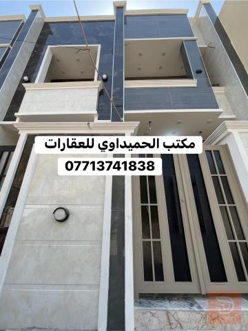 بيت في الشعب العقاري الثانية مساحة 64 متر للبيع في بغداد