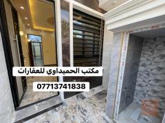 بيت في الشعب العقاري الثانية مساحة 64 متر للبيع في بغداد