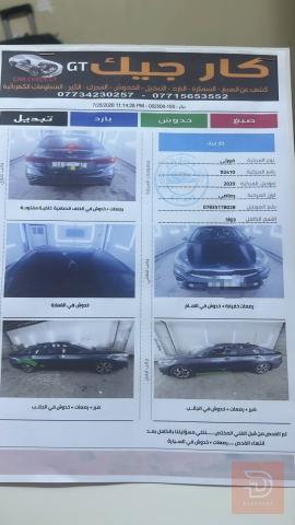كيا فورتي 2020 رصاصي نفطي للبيع في بغداد