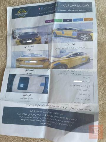 هيونداي النترا 2012 وارد أمريكي للبيع في بغداد