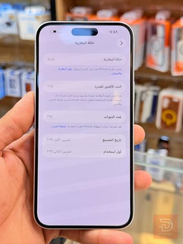 ابل ايفون 16 بلاس ذاكرة 256 مستعمل للبيع في بغداد