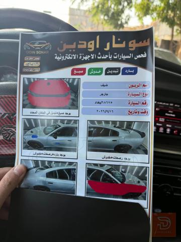 دودج جارجر 2019 SXT للبيع في بغداد