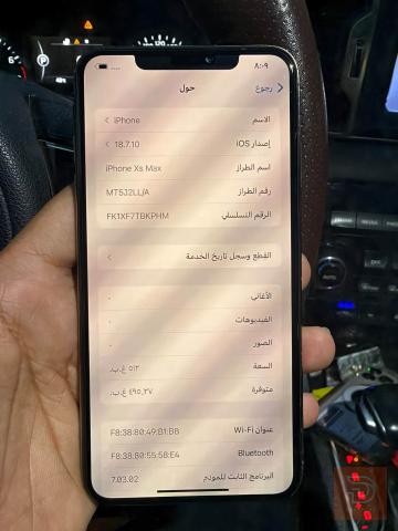 ايفون XS MAX ذهبي 512 للبيع في بغداد