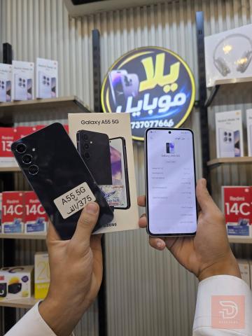SAMSUNG A55 5G للبيع في نينوى