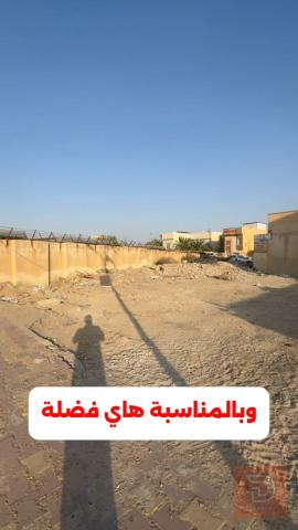 قطعة أرض في دور النفط - حي الزهراء 300 م للبيع في البصرة