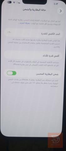 ابل ايفون 13 برو 256 غيغا 2021 للبيع في بغداد