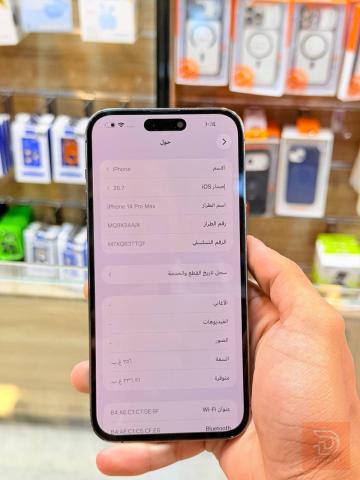 ايفون true_name: ايفون 14 برو ماكس جديد للبيع في بغداد