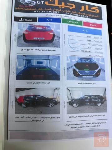 هيونداي توكسان 2021 للبيع في بغداد