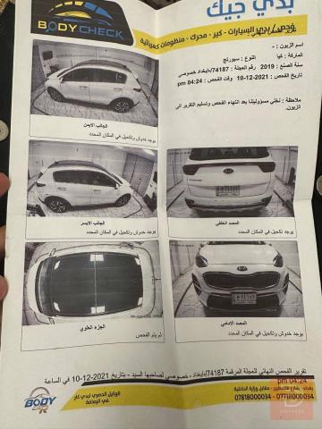 كيا سبورتج خليجي فول مواصفات 2019 للبيع في بغداد